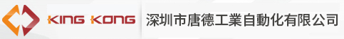 創安順